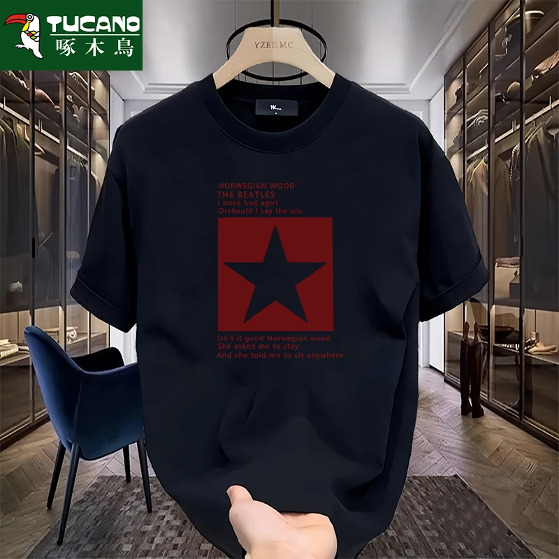 重磅纯棉短袖t恤男士宽松百搭个性潮流印花简约青年圆领半袖打底t