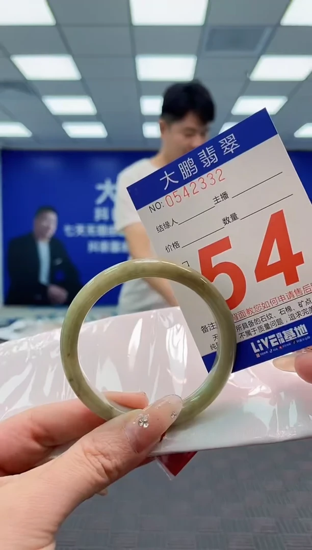 翡翠手镯未镶嵌AAAAAAAA