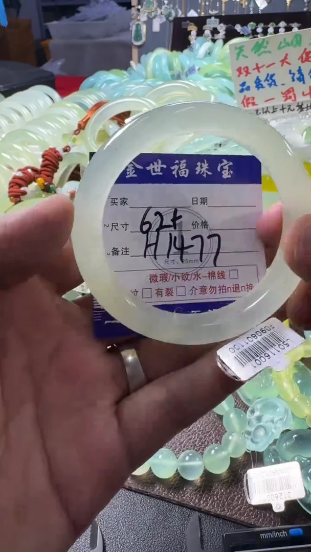 未镶嵌蛇纹石玉手镯1