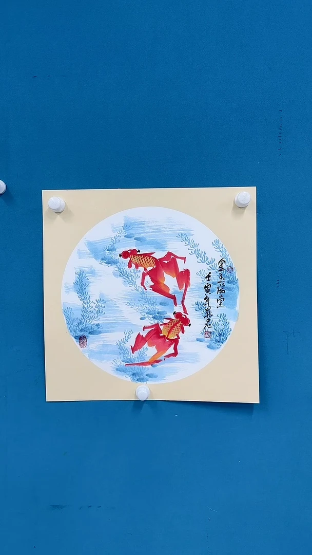 国画6.5-馆藏-斗方金鱼11