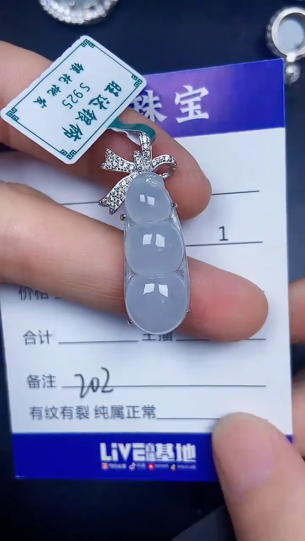 银S925镶嵌戒指翡翠2020