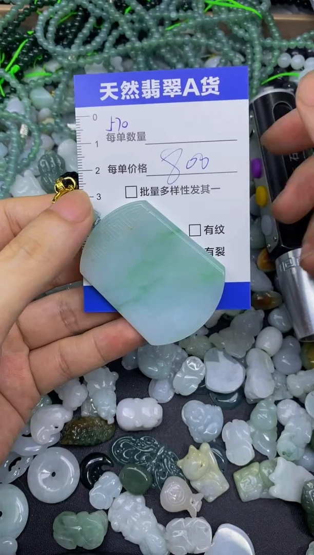 颈饰未镶嵌翡翠顾*一天然翡翠A货批量多样性发一件