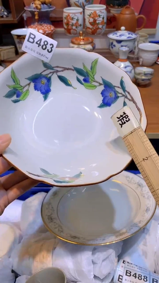 【闪购商品】思羽甄选壹号商品BB483