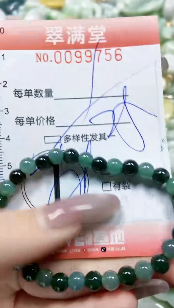 【闪购商品】翡翠颈饰未镶嵌闪购0099756多样性发其一