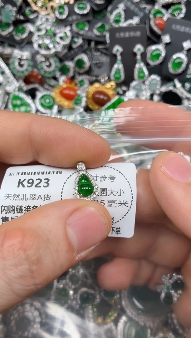 颈饰未镶嵌翡翠K923吊坠