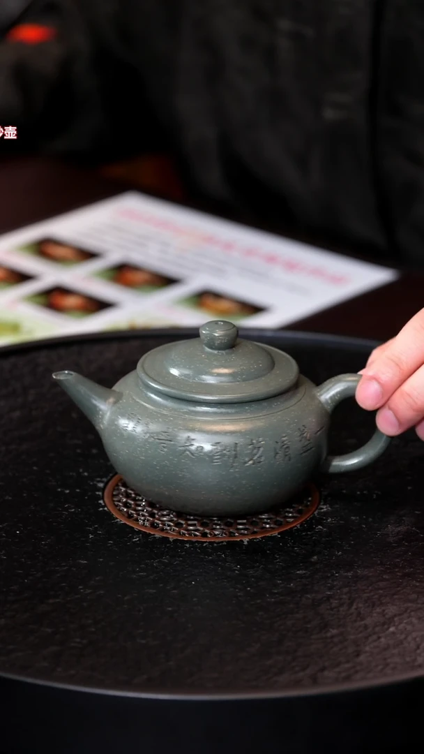 茶壶紫砂clz 上腰线 雪花绿泥 220