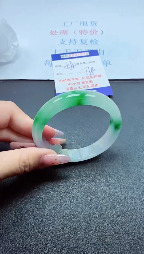 以实物为准0000237275