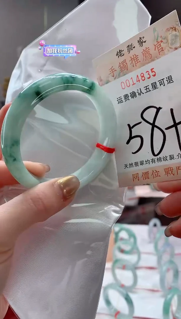 未镶嵌手镯翡翠天然缅甸A货翡翠