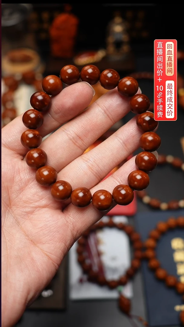 手串/手链橄榄核最*光珠手串