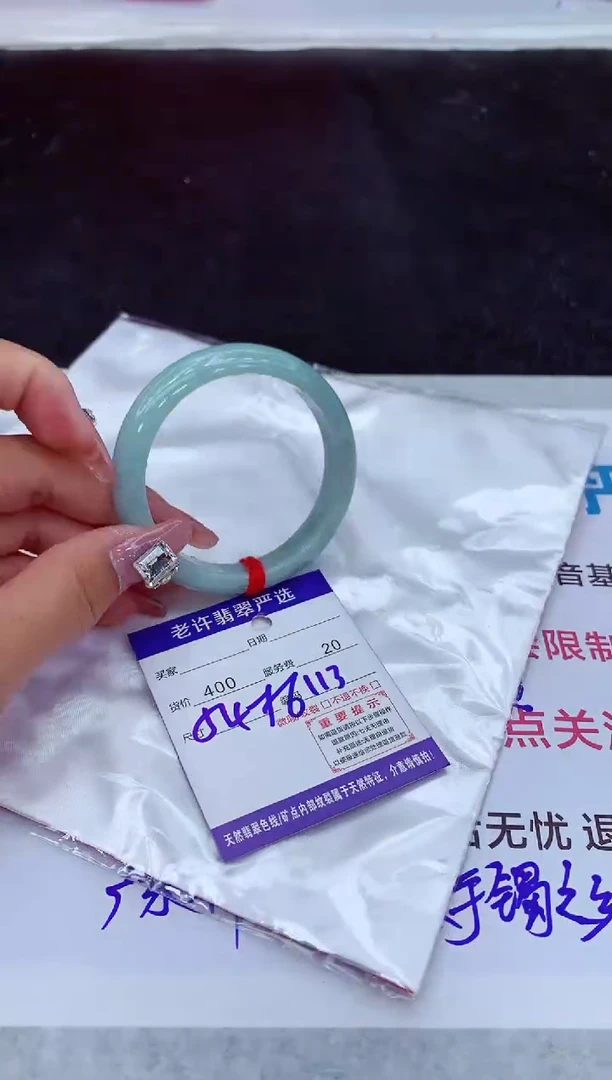【闪购商品】翡翠手镯未镶嵌1111111111111111