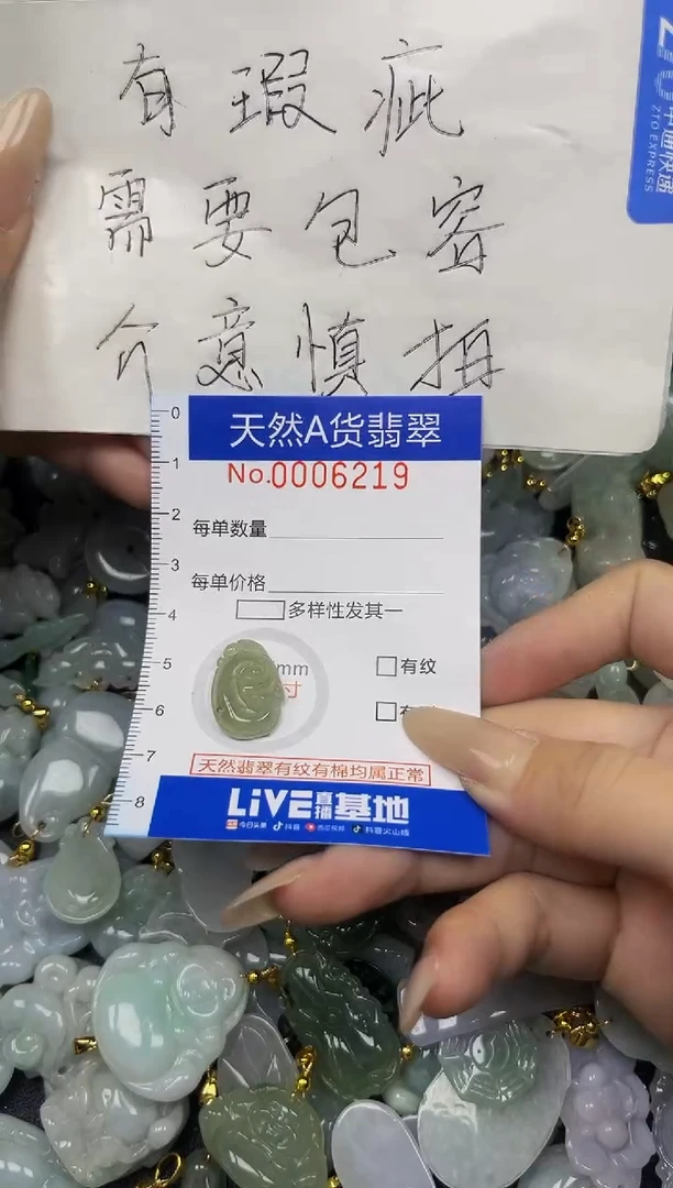 翡翠未镶嵌吊坠(不含链)夏日时尚爆款天然翡翠A货