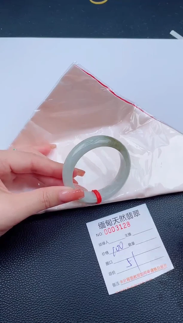 未镶嵌手镯翡翠46天然翡翠手镯