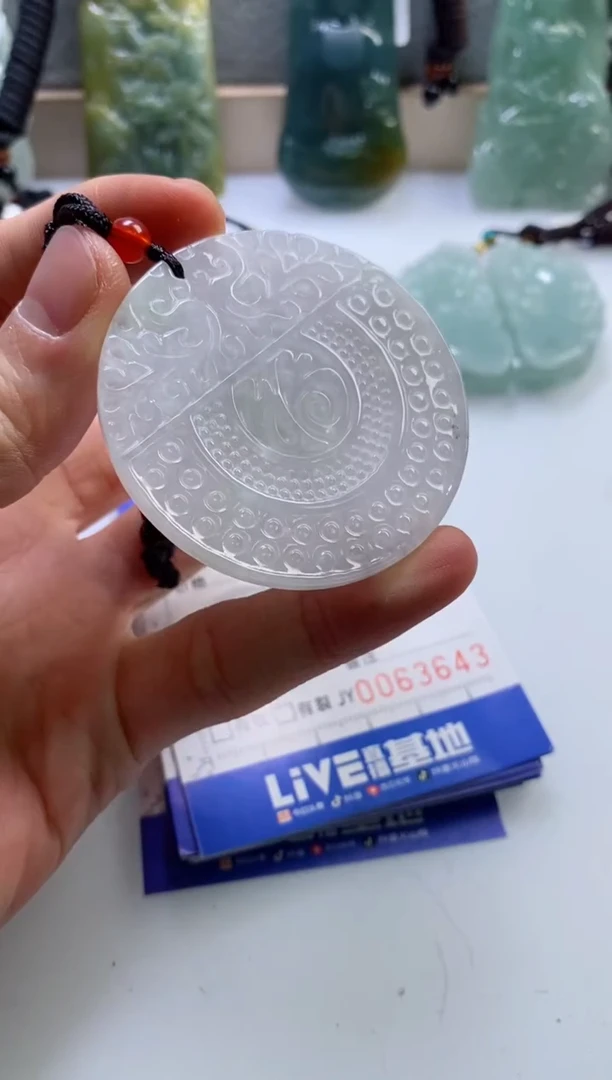【闪购商品】翡翠挂件未镶嵌