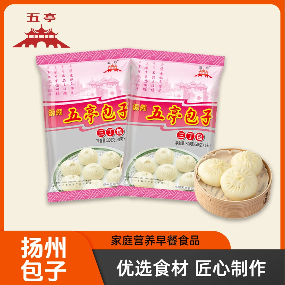 【2袋12只三丁包包邮次日到家】五亭正宗扬州三丁包子（笋丁肉丁鸡丁）300克/袋广式早茶