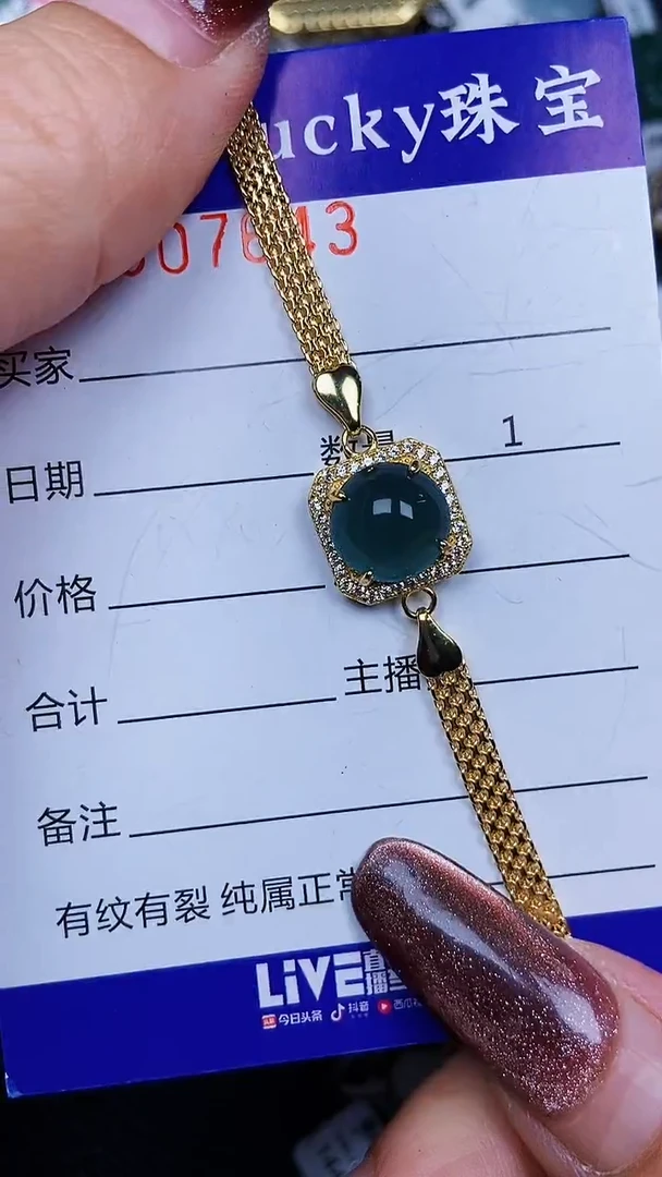 颈饰银S925镶嵌翡翠7643