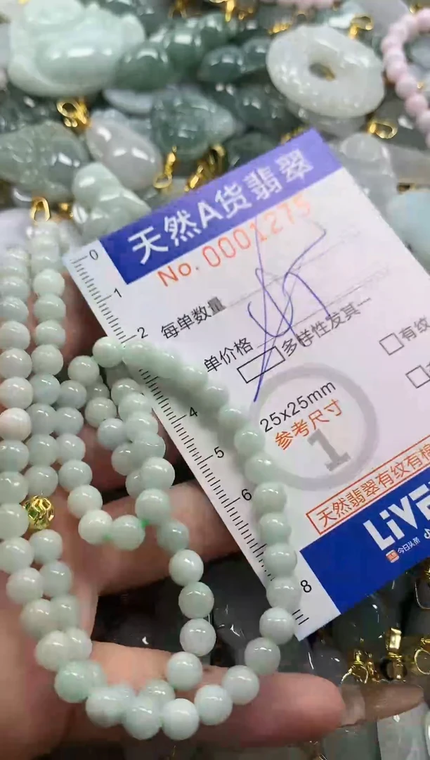 翡翠未镶嵌颈饰天然A货翡翠