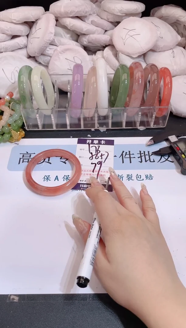 未镶嵌手镯石英质玉编号 S176
