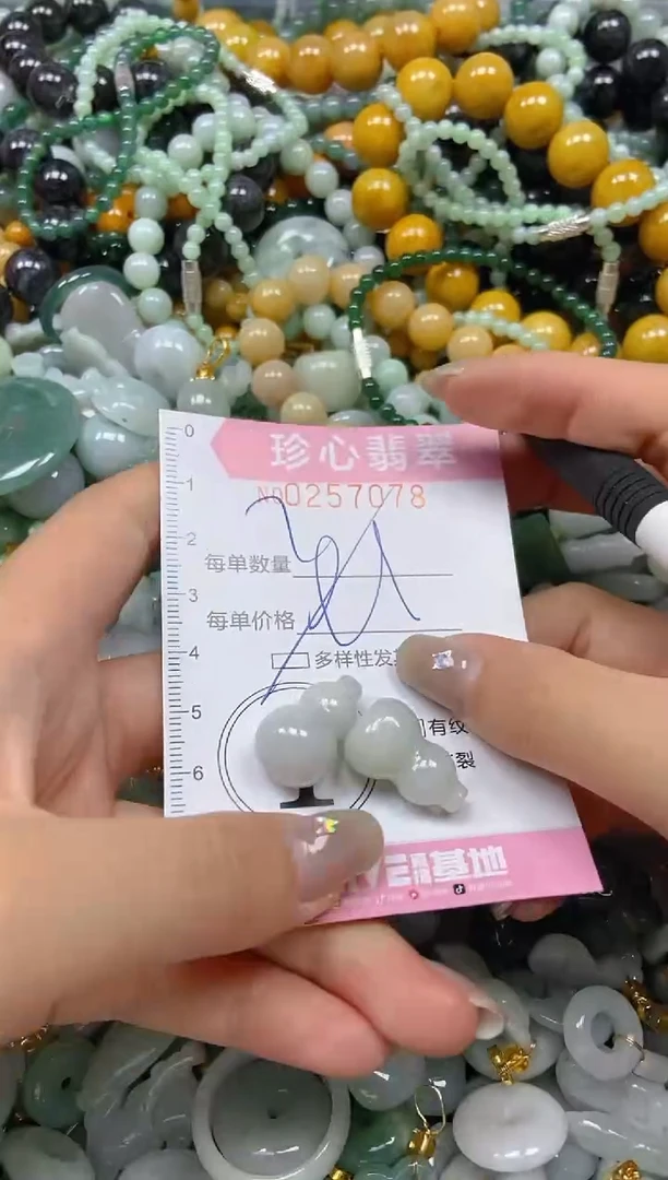 翡翠未镶嵌颈饰闪购0257078多样性发其一