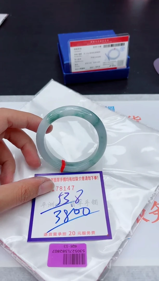 未镶嵌手镯翡翠11111111