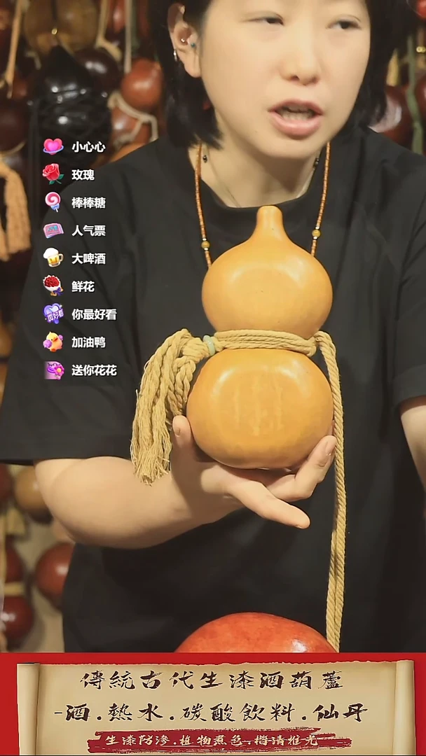 直播链接酒葫芦42