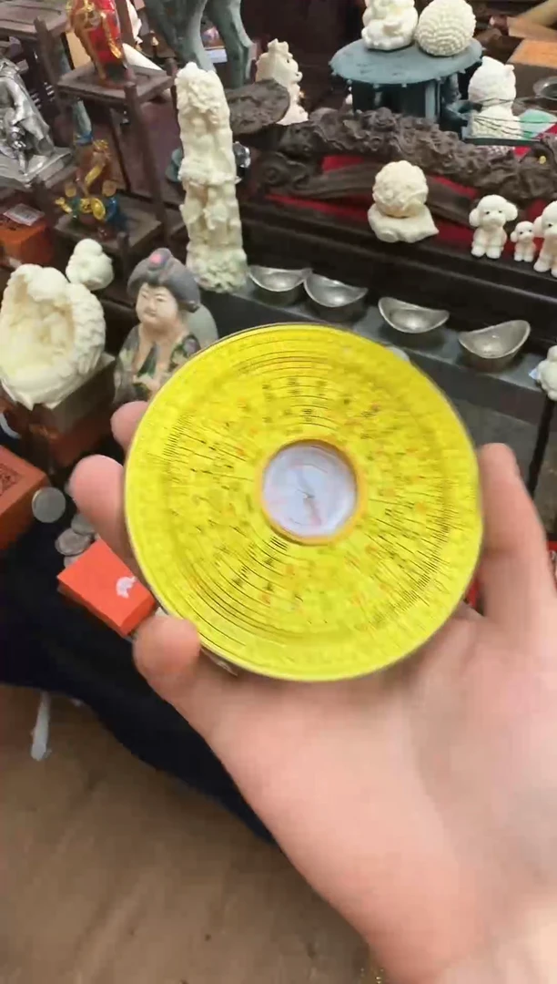 瓷片 锦芸堂恭喜发财