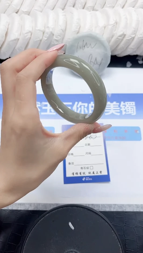 未镶嵌手镯石英质玉230-58.6