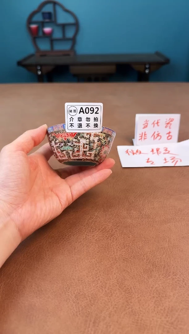 【闪购商品】a092珐琅彩微瑕杯杯杯杯
