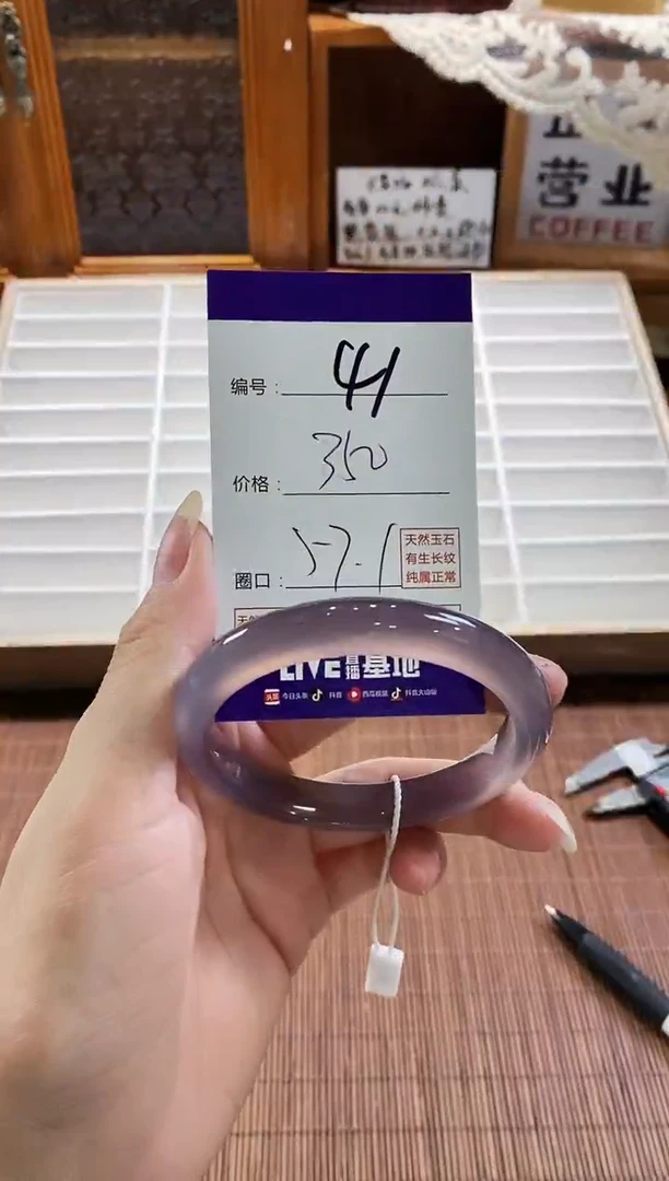 手镯玛瑙/玉髓未镶嵌41