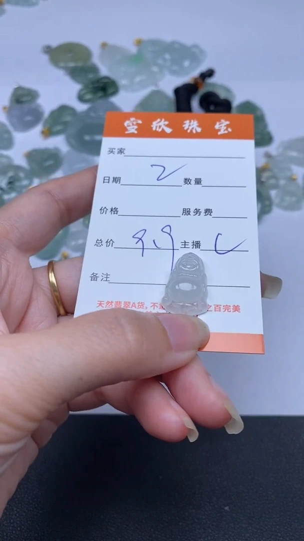 颈饰未镶嵌翡翠雪欣散珠定制diy