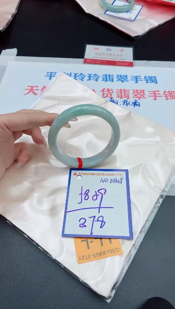 未镶嵌手镯翡翠1111111