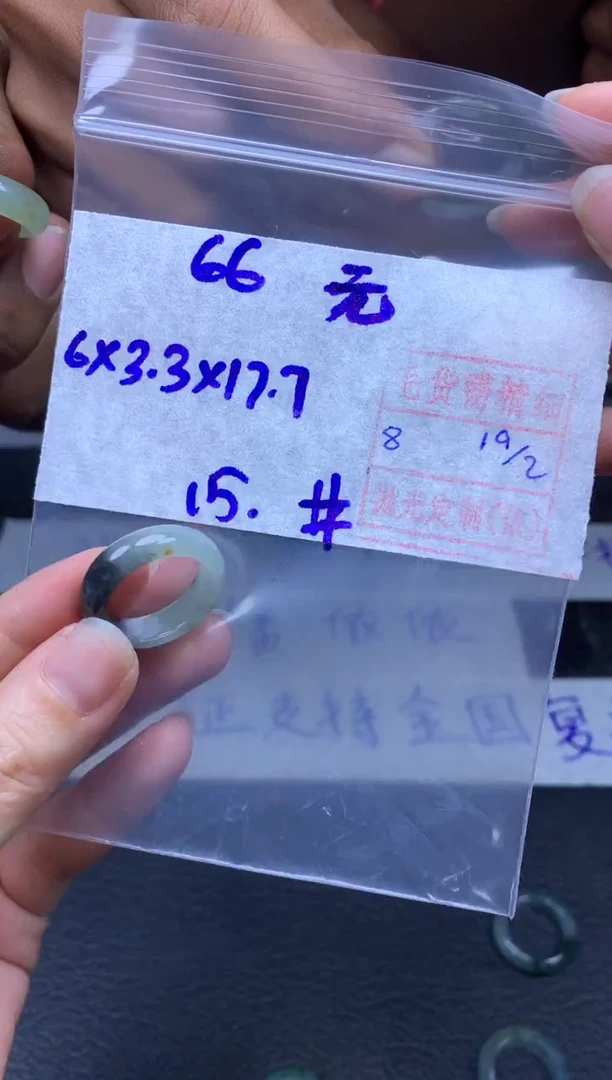 【闪购商品】定制翡翠未镶嵌翡翠戒圈66元毛货需精细抛光拍一发一