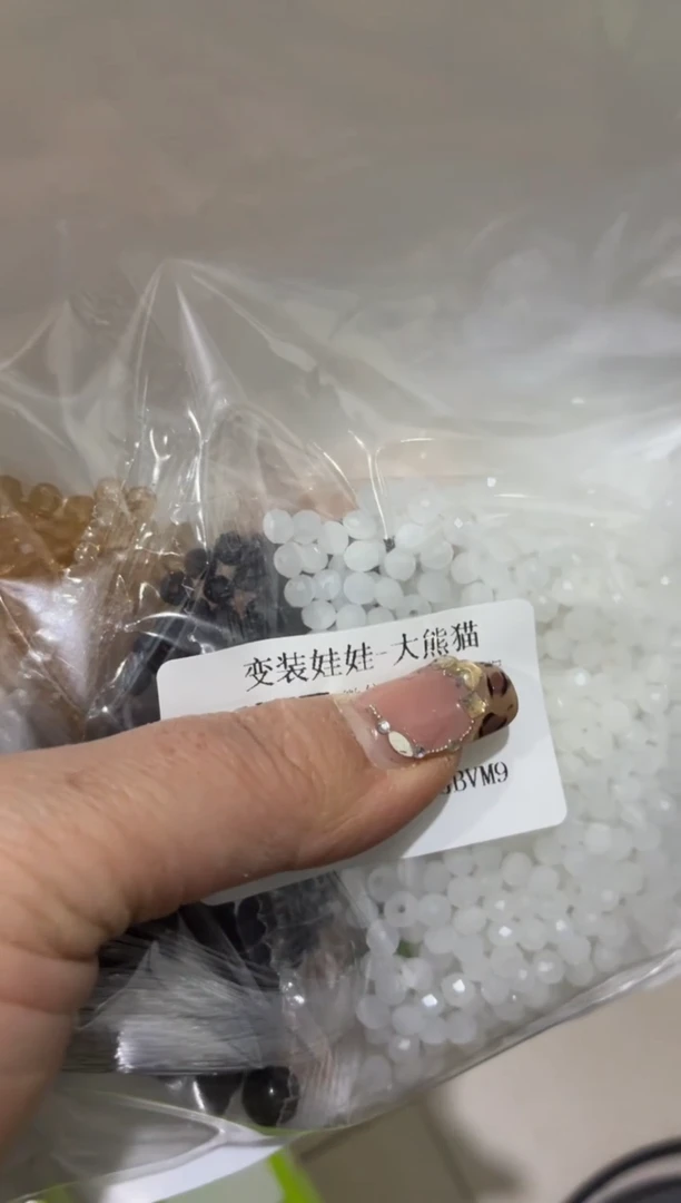 玻璃30130材料包1套