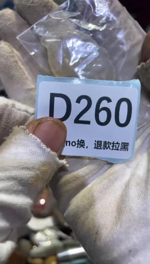 瓷片真****?表妹热卖热卖热卖
