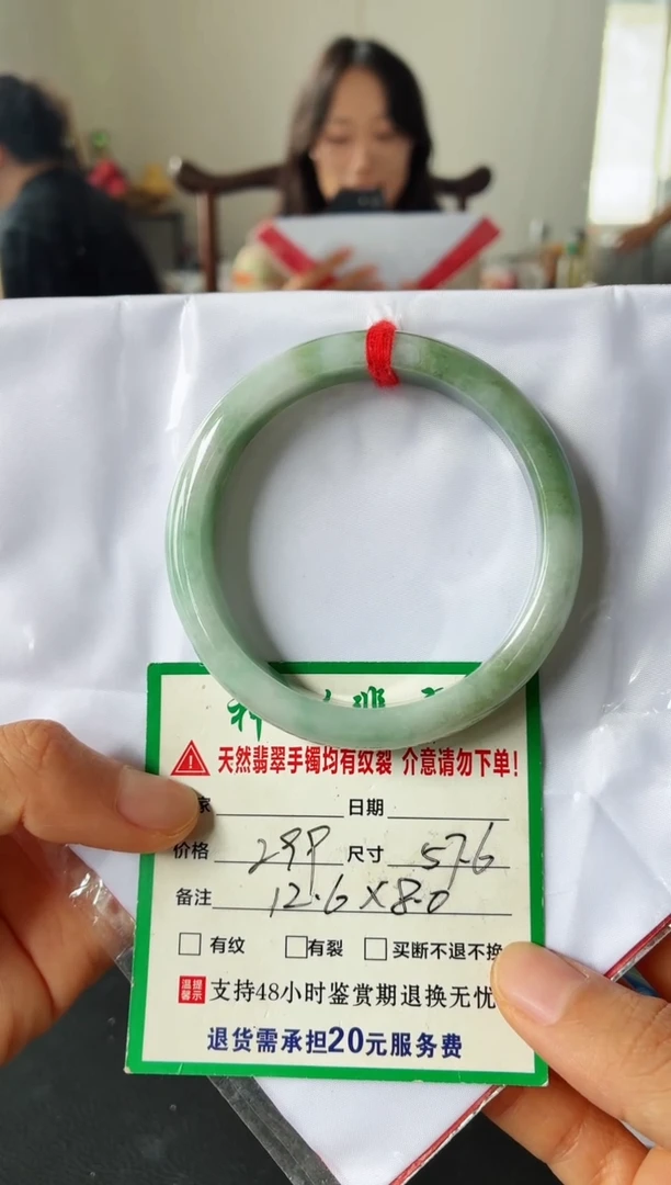 未镶嵌手镯翡翠翡翠手镯4
