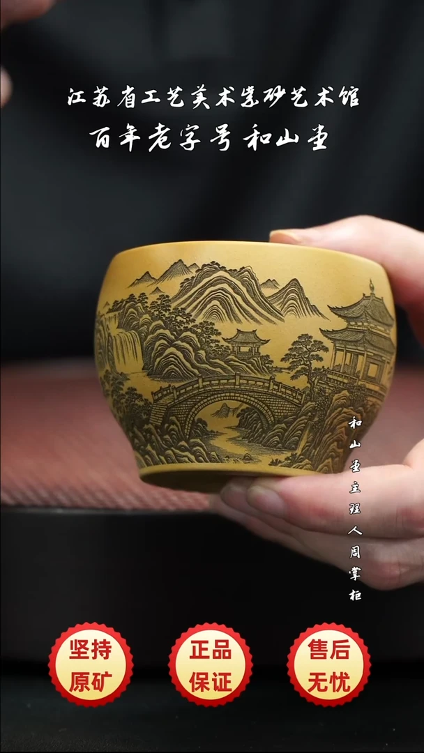 陶瓷/紫砂/陶瓷/紫砂/