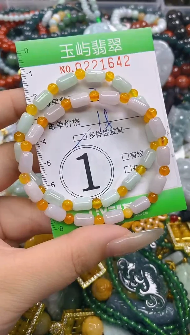 颈饰未镶嵌翡翠闪购0221642多样性发其一