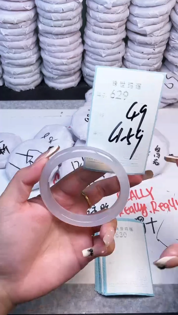 手镯玛瑙/玉髓未镶嵌629