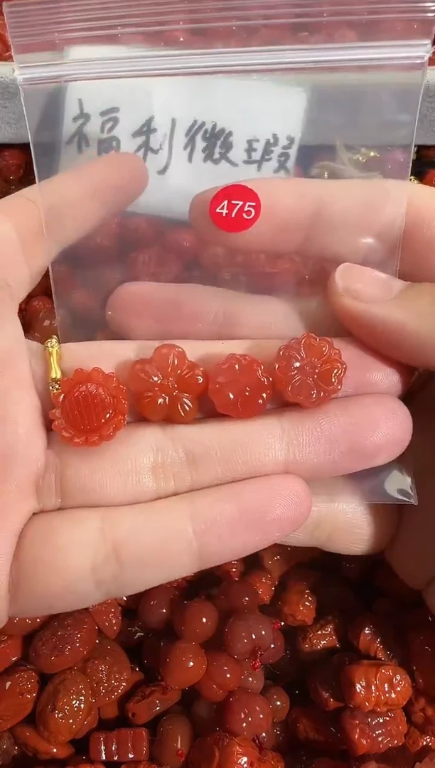 颈饰未镶嵌南红玛瑙1