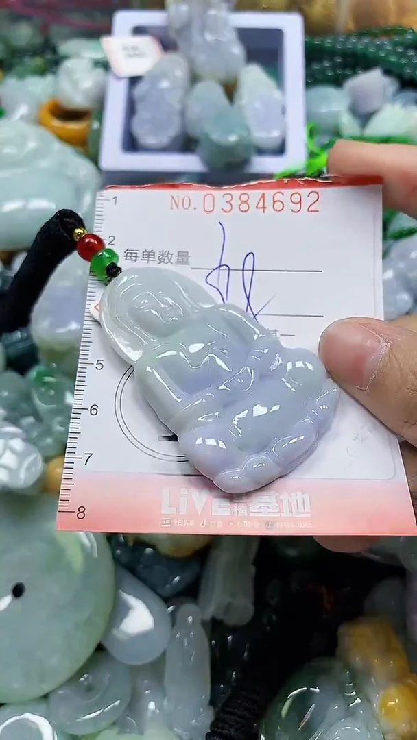 颈饰未镶嵌翡翠阿*闪购0384692