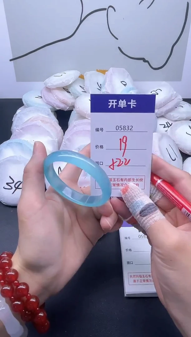 手镯玛瑙/玉髓未镶嵌5832
