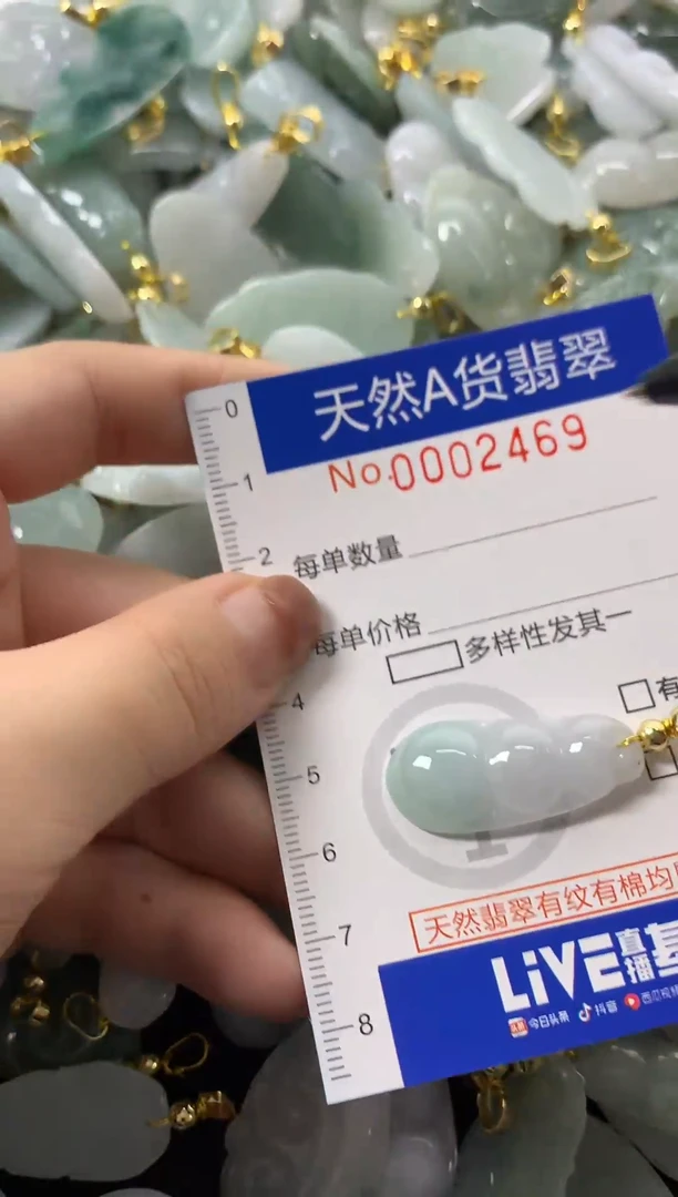 颈饰未镶嵌翡翠晚*酥天然A货翡翠