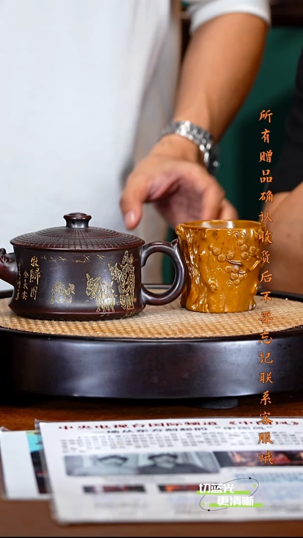 宜兴紫砂 WSH 古乌泥 悠然见南山 420cc 送杯