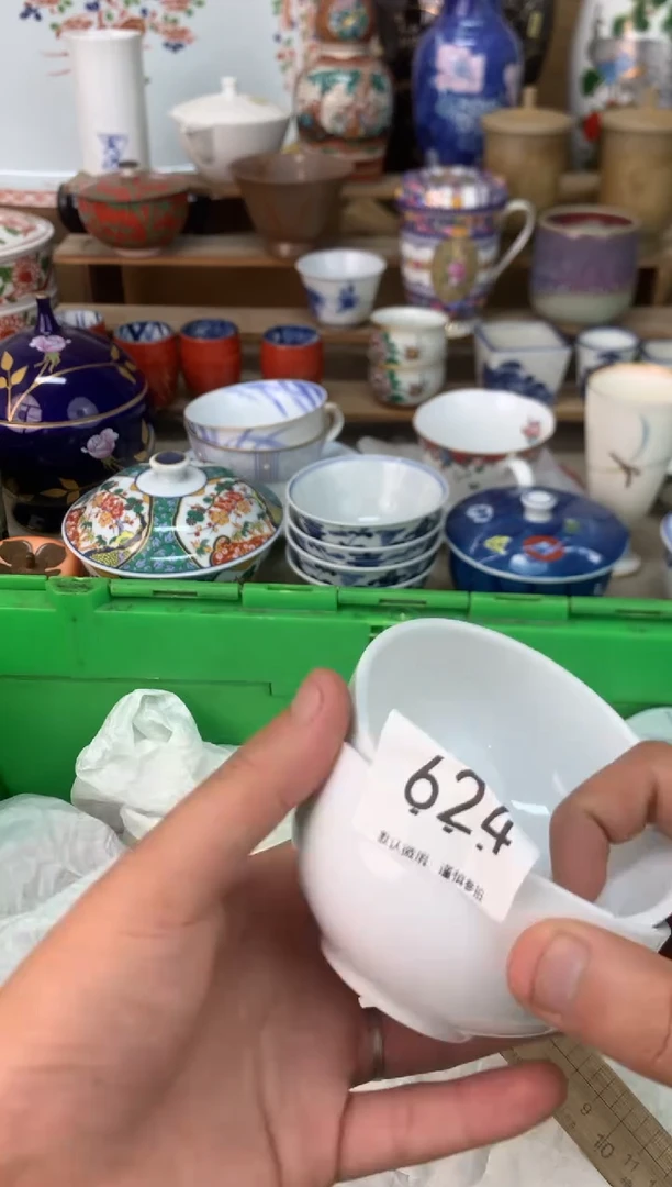 瓷片624茶盏陶瓷陶器