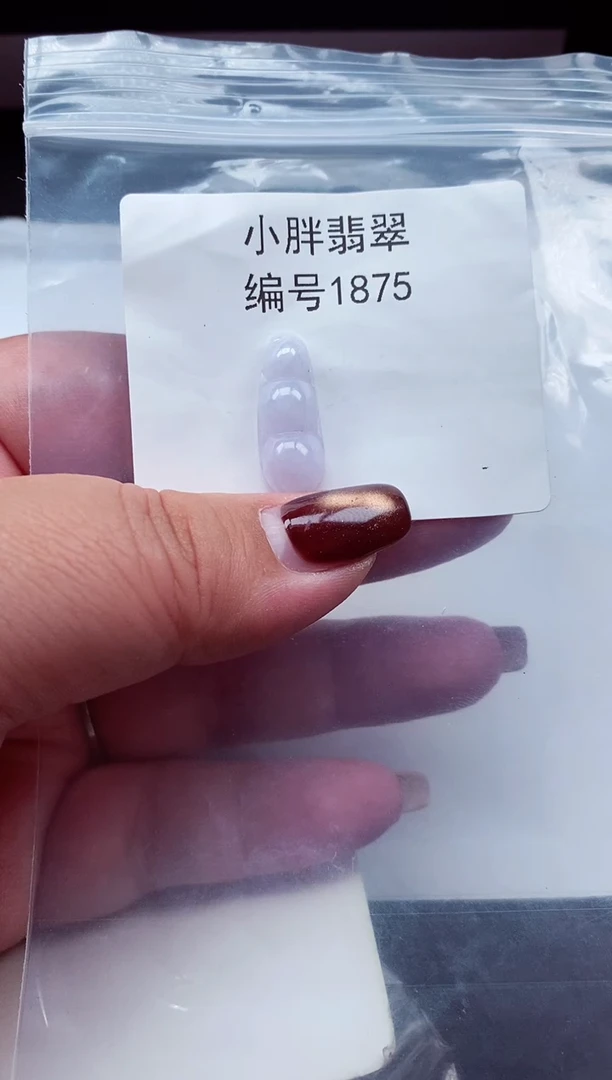 颈饰未镶嵌翡翠缅甸天然A货翡翠1875