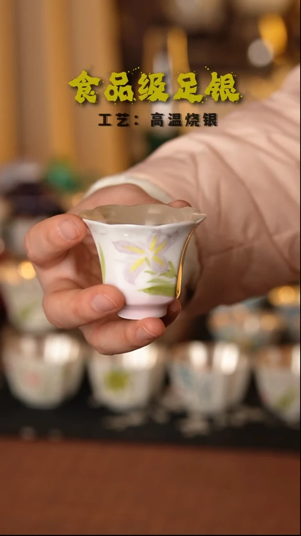 提耳莹尾花999高温烧银