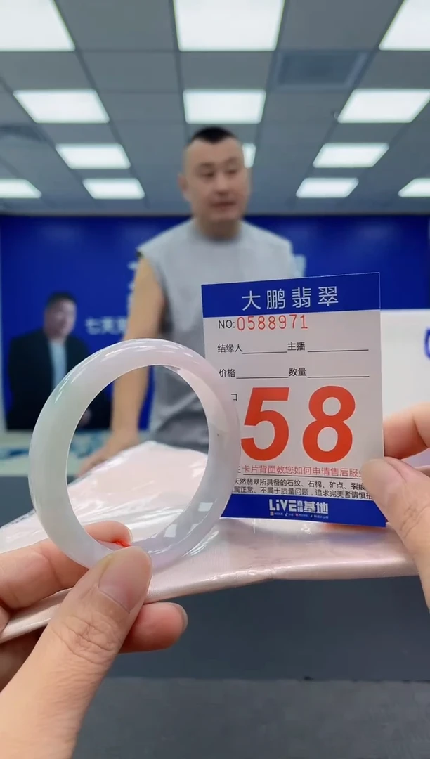 未镶嵌手镯翡翠AAAAAAAAAA