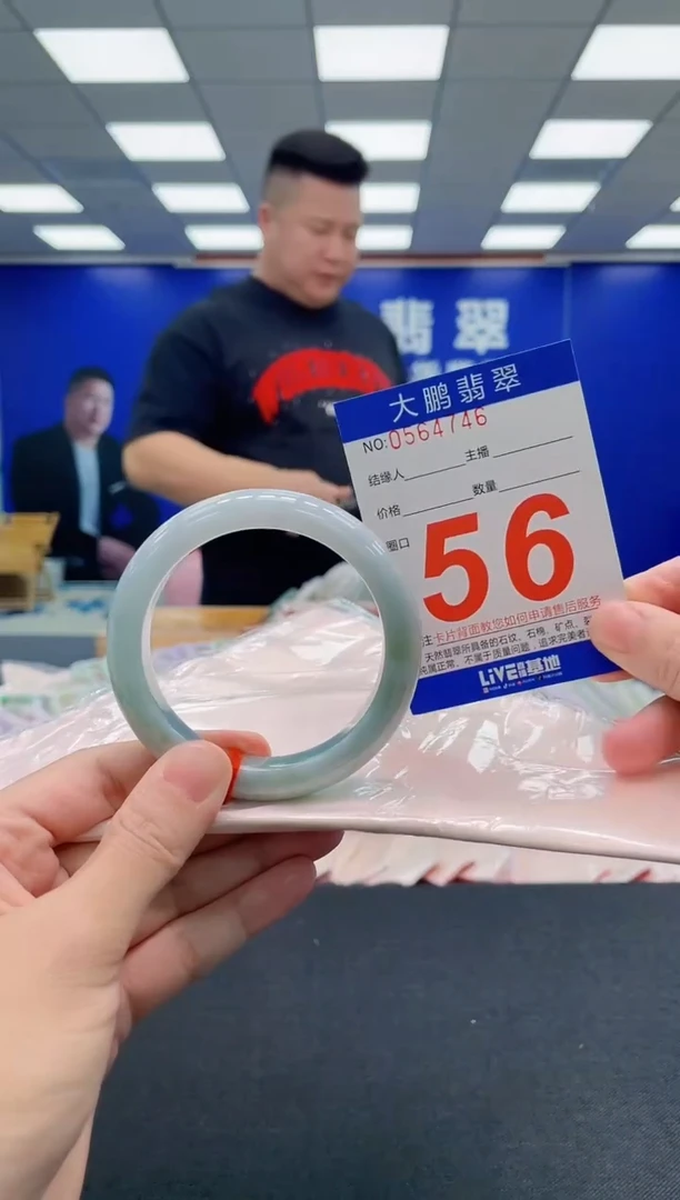 翡翠手镯未镶嵌AAAAAAAAA