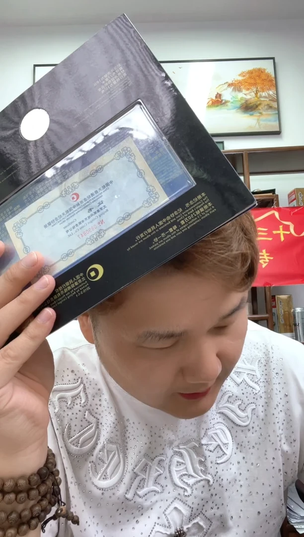 悟*航天币卡册单枚