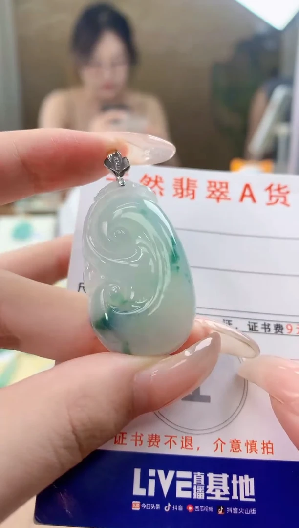翡翠18K金镶嵌颈饰天然A货翡翠挂件