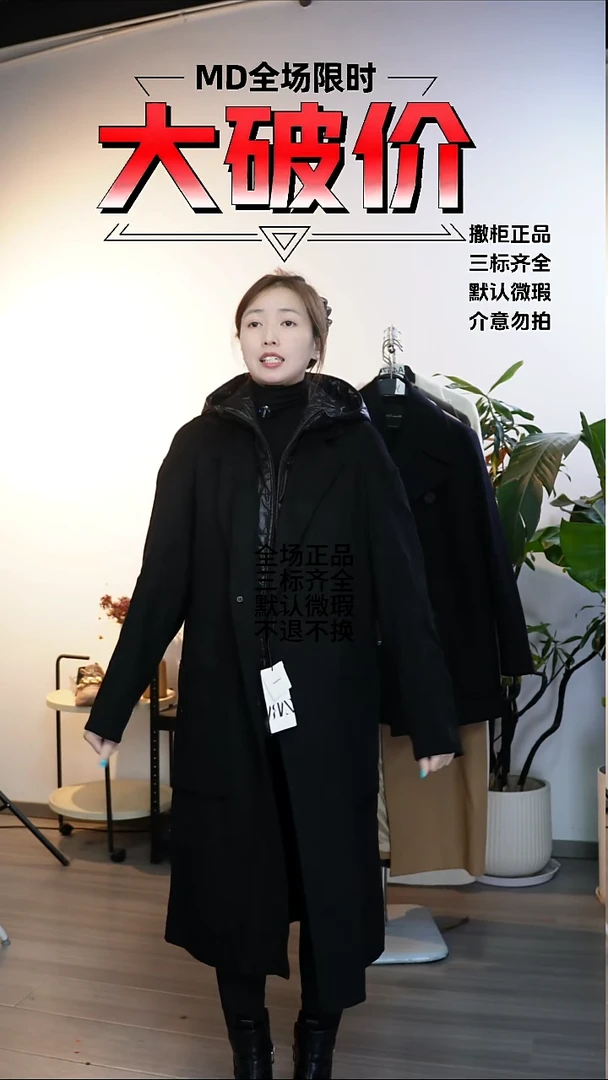 允禾大牌折扣 m码数